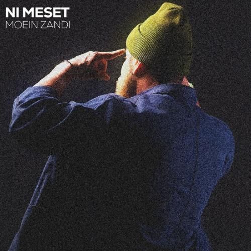 دانلود آهنگ جدید نیست مثلت از معین زد