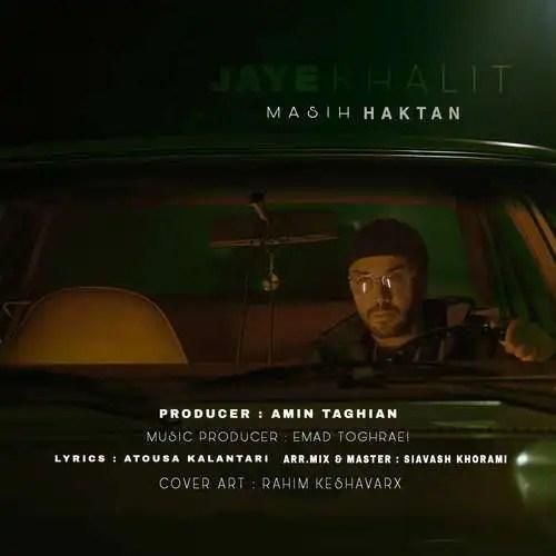 دانلود آهنگ جدید جای خالیت از مسیح هاکتان