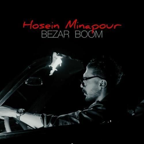 دانلود آهنگ جدید بیزار بووم از حسین میناپور