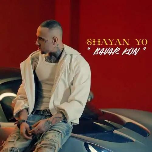 دانلود آهنگ جدید باور کن از شایان یو