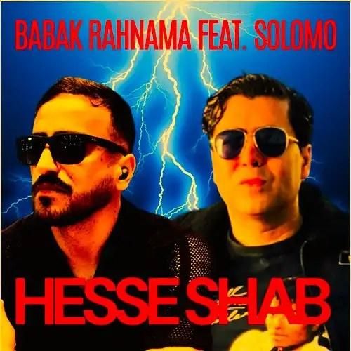 دانلود آهنگ جدید حس شب از بابک رهنما