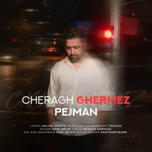 دانلود آهنگ جدید چراغ قرمز از پژمان طالبی