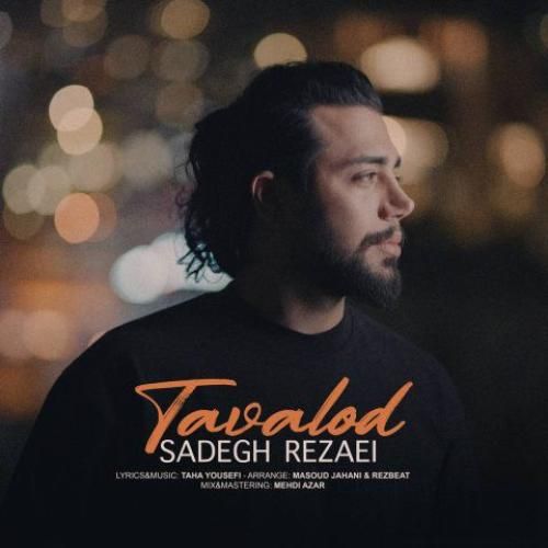 صادق رضایی تولد