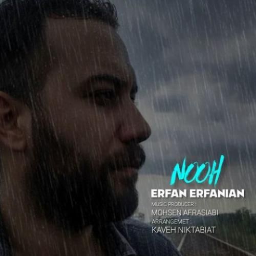 دانلود آهنگ جدید نوح از عرفان عرفانیان