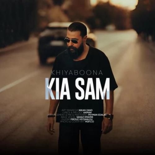 دانلود آهنگ جدید خیابونا از کیاسام