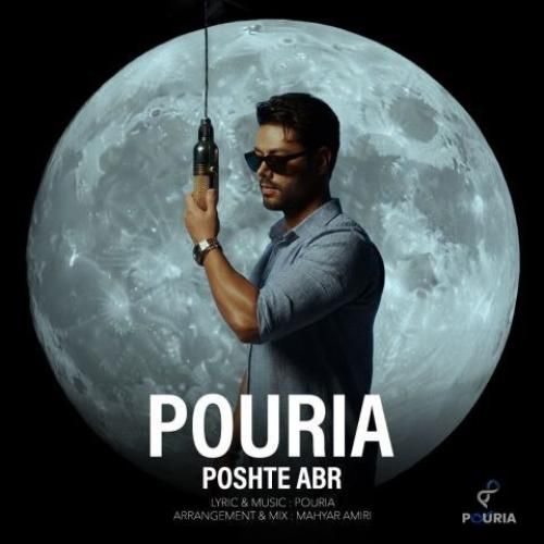دانلود آهنگ جدید پشت ابر از پوریا