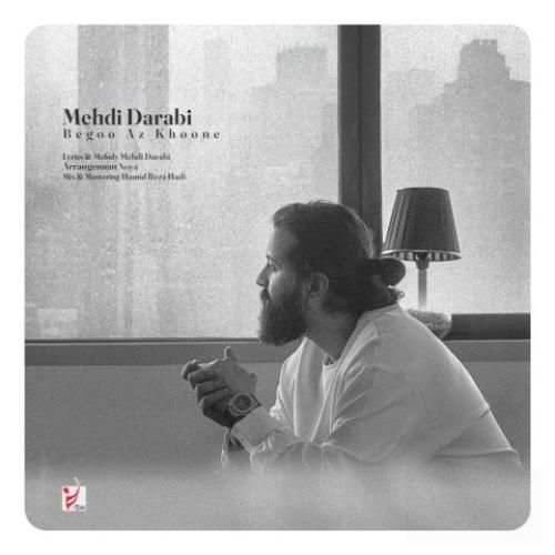 دانلود آهنگ جدید بگو از خونه از مهدی دارابی