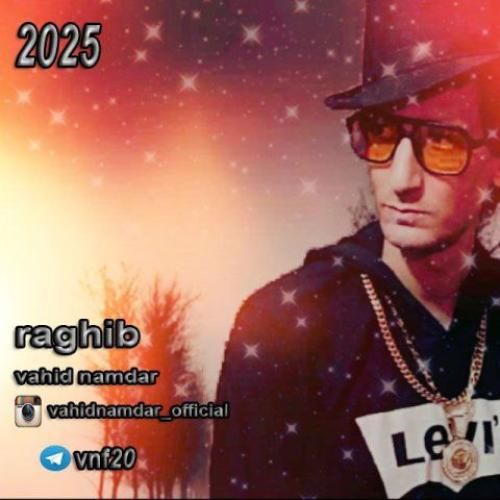 دانلود آهنگ جدید رقیب از وحید نامدار