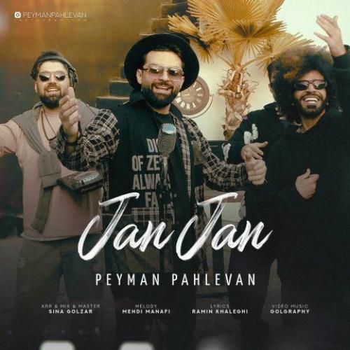 دانلود آهنگ جدید جان جان از پیمان پهلوان