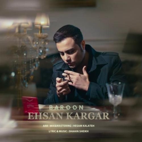 احسان کارگر بارون