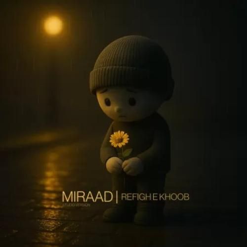 میراد رفیق خوب