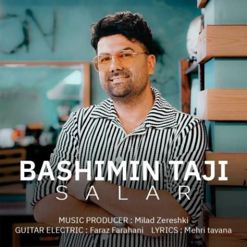 سالار موسوی باشیمین تاجی