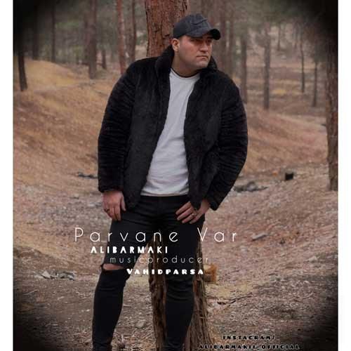 دانلود آهنگ جدید پروانه وار از علی برمکی