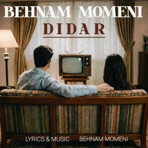 دانلود ریمیکس با دستاش منو پس میزد با حرفاش منو تهدیدم