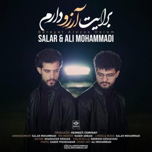 سالار و علی محمدی برایت آرزو دارم
