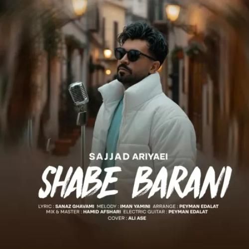 دانلود آهنگ جدید شب بارانی از سجاد آریایی