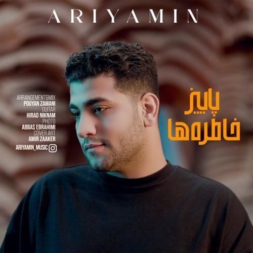 دانلود آهنگ جدید پاییز خاطره ها از آریامین