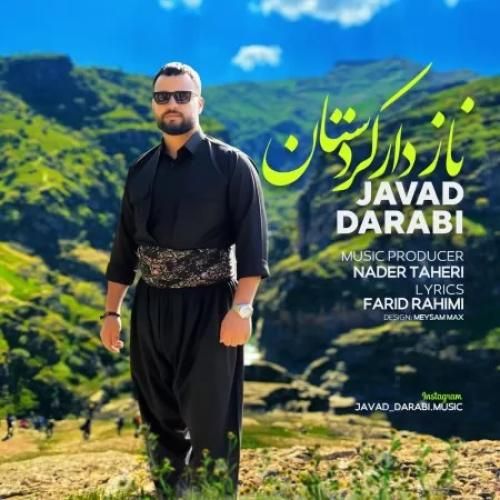 دانلود آهنگ جدید نازدار کردستان از جواد دارابی