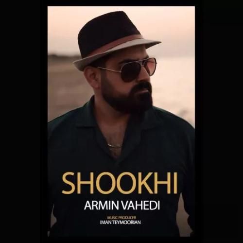 آرمین واحدی شوخی