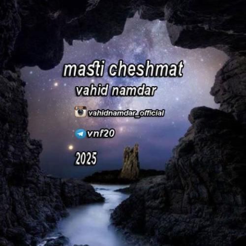 دانلود آهنگ جدید مستی چشمات از وحید نامدار