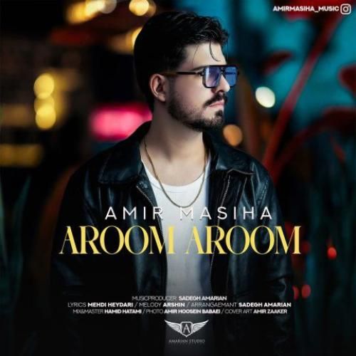 دانلود آهنگ جدید آروم آروم از امیر مسیحا