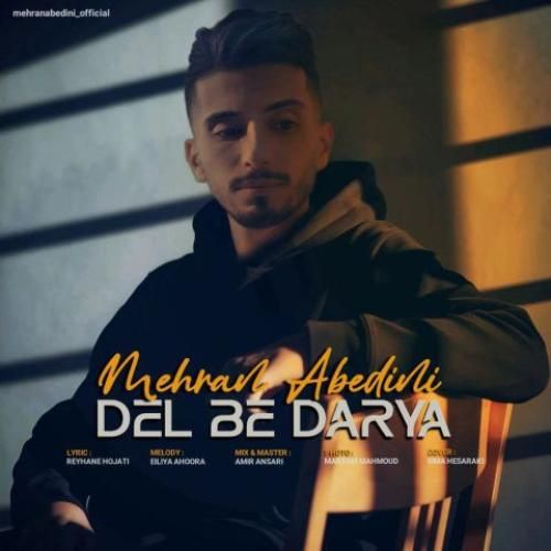 دانلود آهنگ جدید دل به دریا از مهران عابدینی