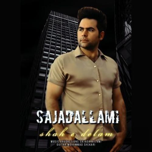 دانلود آهنگ جدید شاه دلم از سجاد علامی