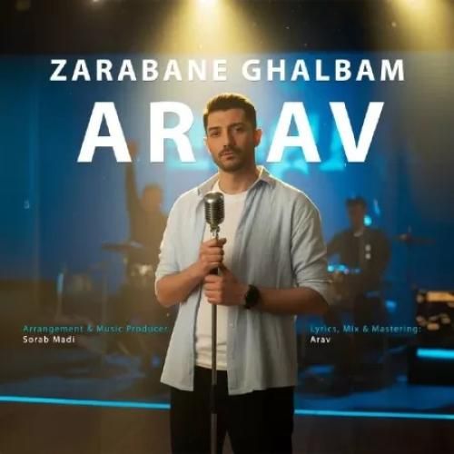 آراو ضربان قلبم