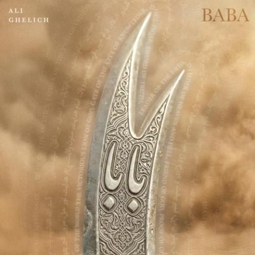 دانلود آهنگ جدید بابا از علی قلیچ