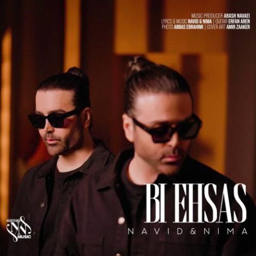 دانلود آهنگ جدید بی احساس از نوید و نیما