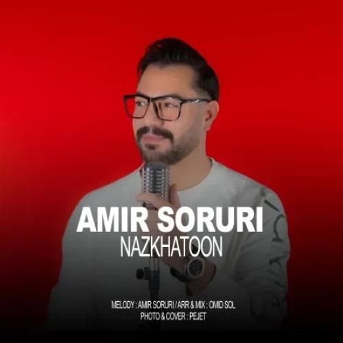 دانلود آهنگ جدید ناز خاتون از امیر سروری