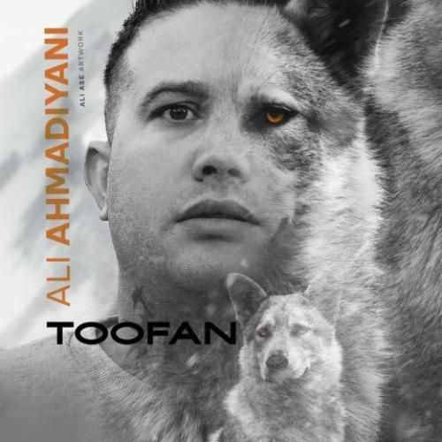 دانلود آهنگ جدید طوفان از علی احمدیانی