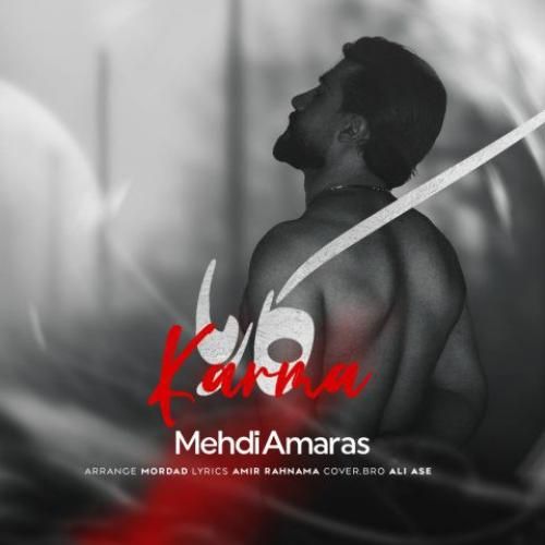 دانلود آهنگ جدید کارما از مهدی امارث