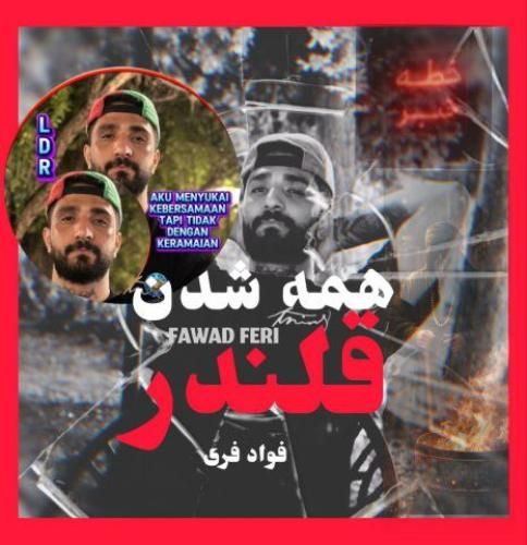 دانلود آهنگ جدید همه شدن قلندر از فواد فری