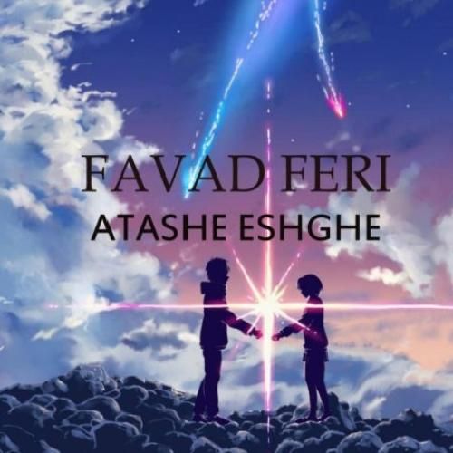 دانلود آهنگ جدید آتش عشق از فواد فری