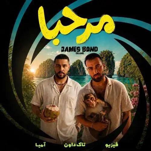 دانلود آهنگ جدید مرحبا از تاک داون