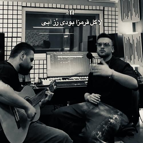 امیر رحیمی رز آبی