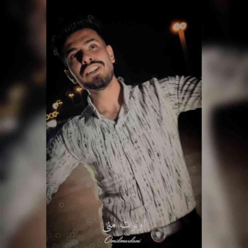 دانلود آهنگ جدید اونوت منی از امید مردانی