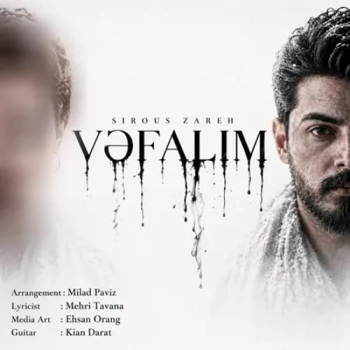 سیروس زارع وفالیم