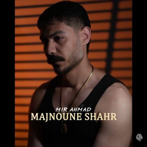 دانلود آهنگ جدید مجنون شهر از میر احمد