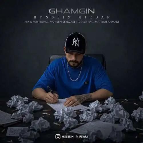 دانلود آهنگ جدید غمگین از حسین میردار