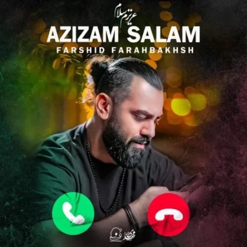 فرشید فرح بخش عزیزم سلام