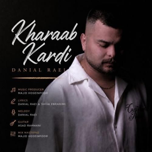 دانیال راعی خراب کردی