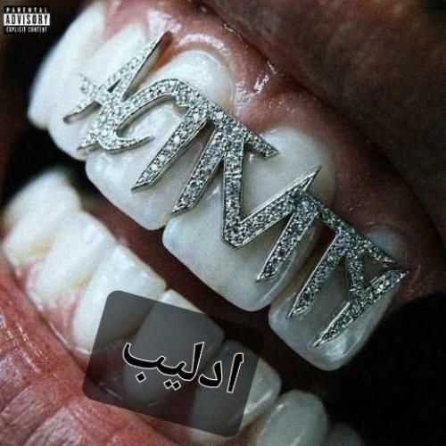 دانلود آهنگ جدید ادلیب از بیگ شگی و پوریا آدرویت
