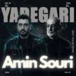 یادگاری امین سوری