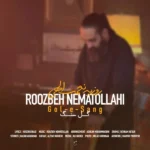دانلود آهنگ جدید گل سنگ از روزبه نعمت الهی دانلود آهنگ جدید گل سنگ از روزبه نعمت الهی