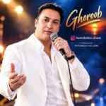 دانلود آهنگ جدید غروب از حمید اطلسی
