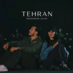 دانلود آهنگ جدید تهران از محمد زینی دانلود آهنگ جدید تهران از محمد زینی